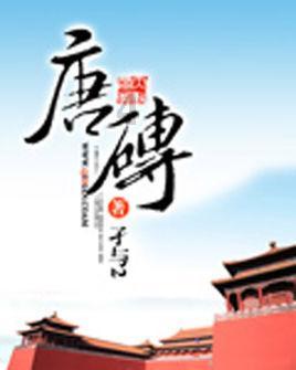 表情大乱斗