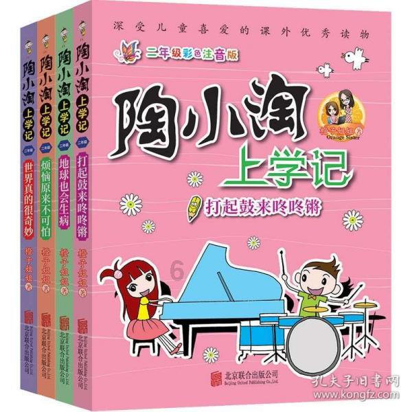 这是什么菩萨求助游戏画面